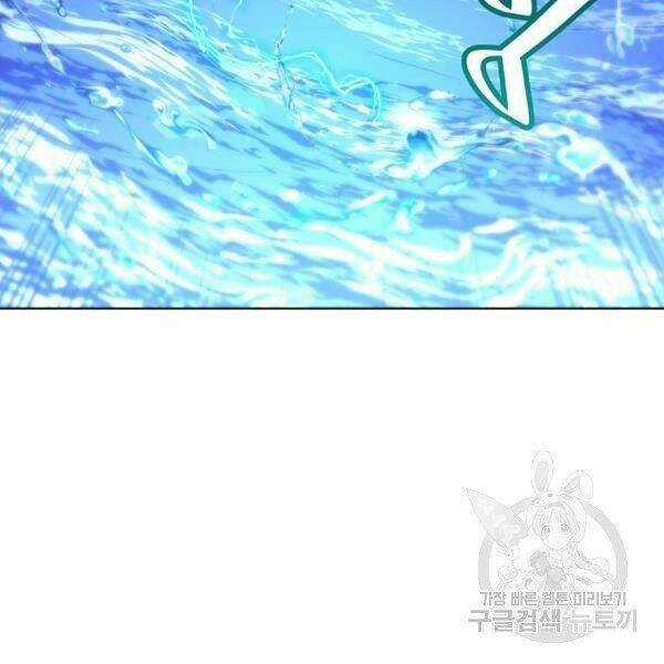 Thiên Ma Quân Sư - Chapter 27 - Trang 48