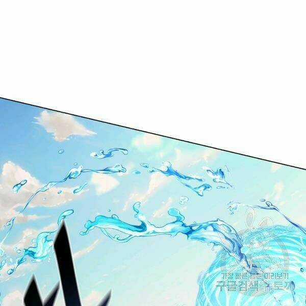 Thiên Ma Quân Sư - Chapter 27 - Trang 49