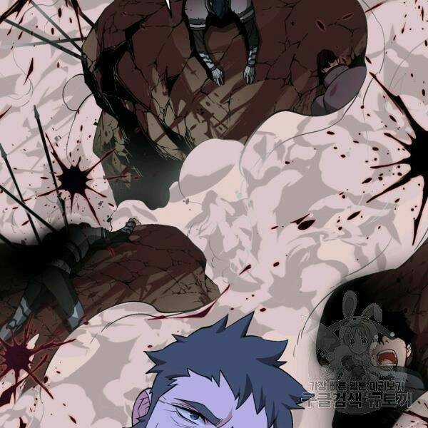 Thiên Ma Quân Sư - Chapter 27 - Trang 57