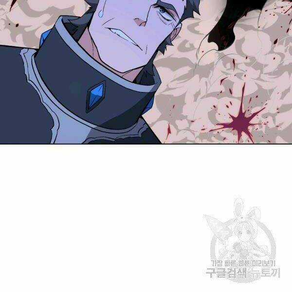 Thiên Ma Quân Sư - Chapter 27 - Trang 58