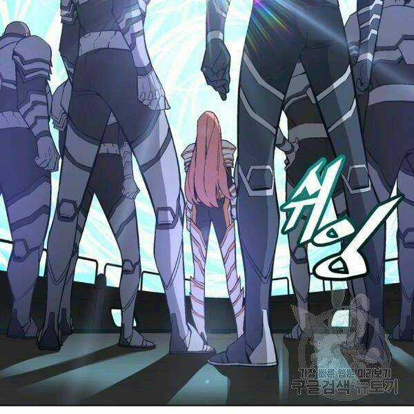 Thiên Ma Quân Sư - Chapter 27 - Trang 62