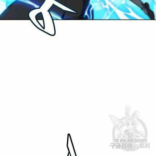 Thiên Ma Quân Sư - Chapter 27 - Trang 78