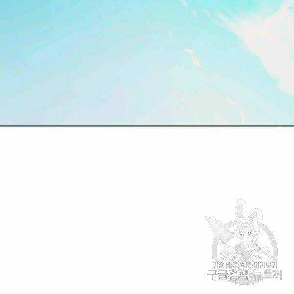 Thiên Ma Quân Sư - Chapter 27 - Trang 82