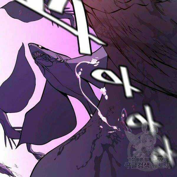 Thiên Ma Quân Sư - Chapter 29 - Trang 102