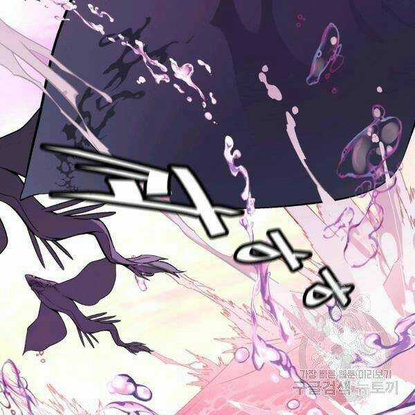 Thiên Ma Quân Sư - Chapter 29 - Trang 103