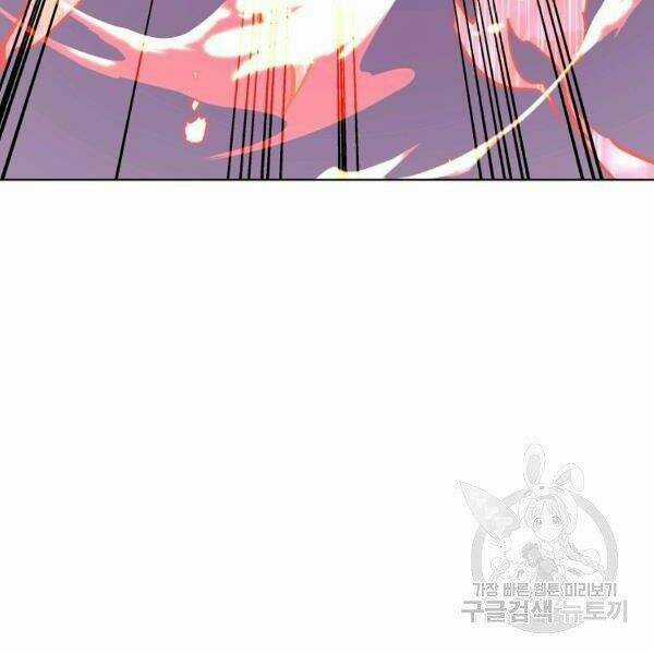 Thiên Ma Quân Sư - Chapter 29 - Trang 108