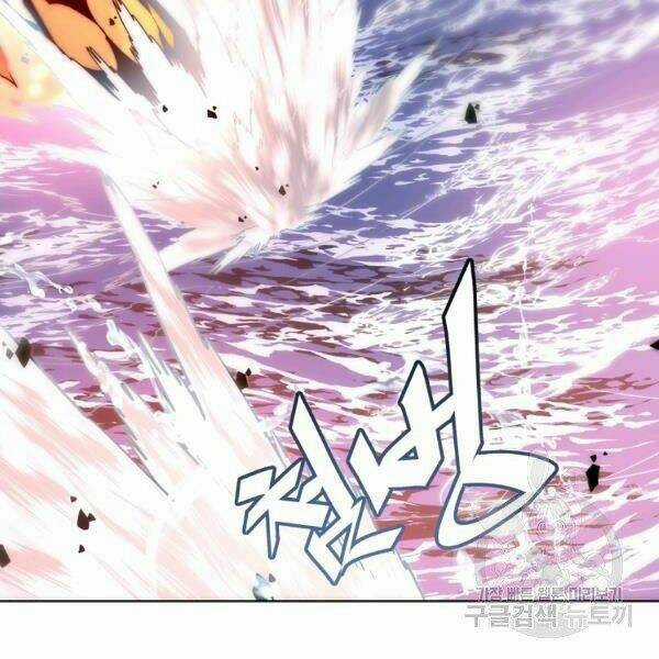 Thiên Ma Quân Sư - Chapter 29 - Trang 114