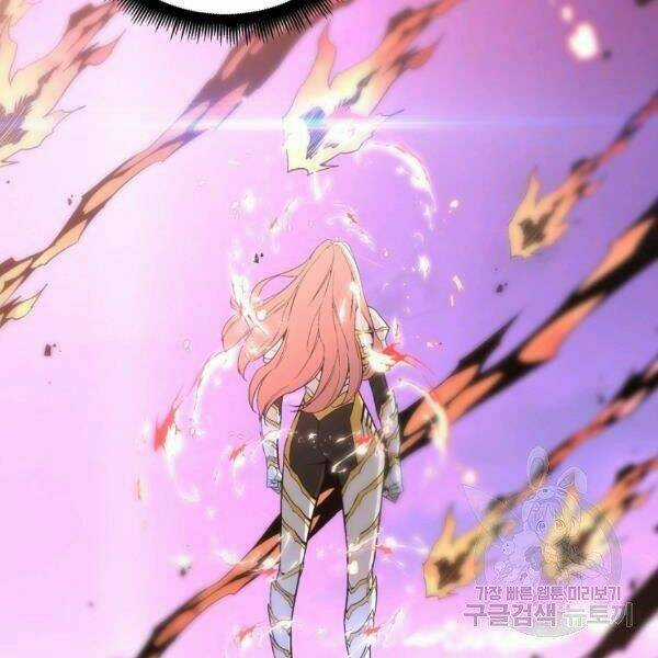 Thiên Ma Quân Sư - Chapter 29 - Trang 118