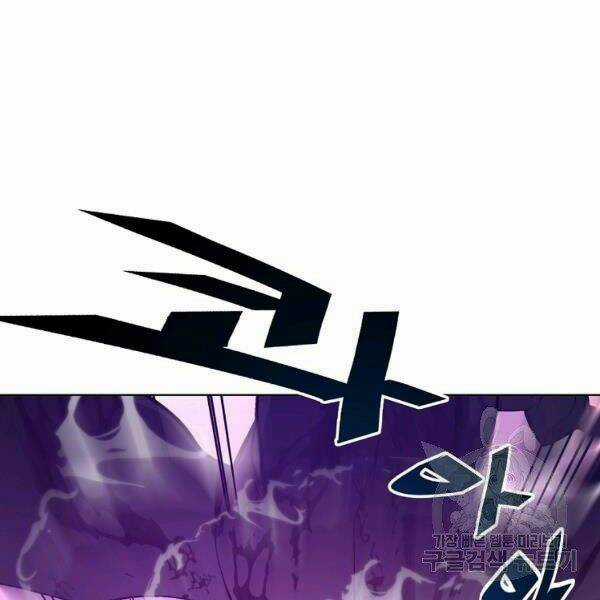 Thiên Ma Quân Sư - Chapter 29 - Trang 120