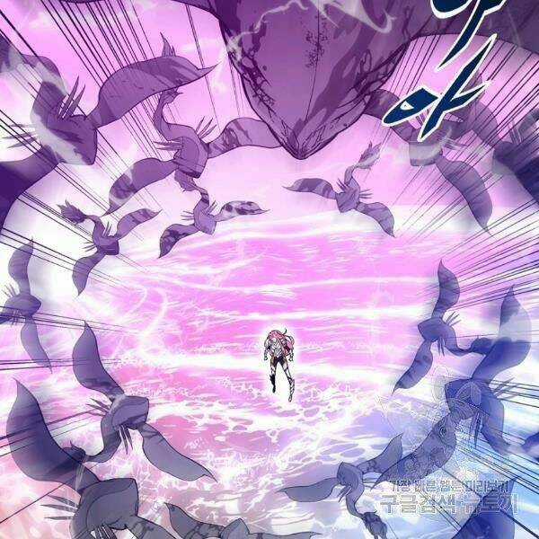 Thiên Ma Quân Sư - Chapter 29 - Trang 121