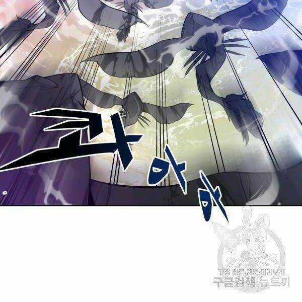 Thiên Ma Quân Sư - Chapter 29 - Trang 122