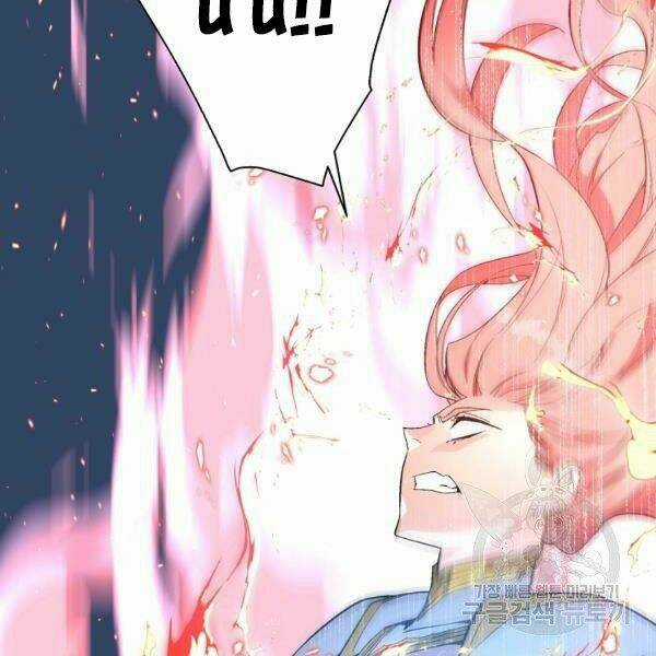 Thiên Ma Quân Sư - Chapter 29 - Trang 124