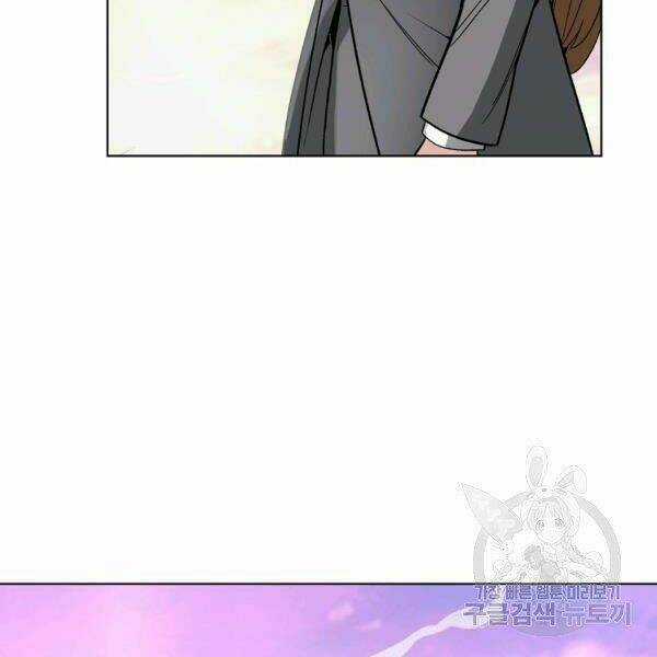 Thiên Ma Quân Sư - Chapter 29 - Trang 14