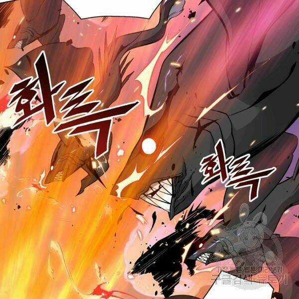 Thiên Ma Quân Sư - Chapter 29 - Trang 131