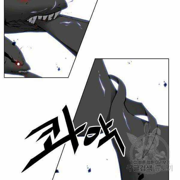 Thiên Ma Quân Sư - Chapter 29 - Trang 136