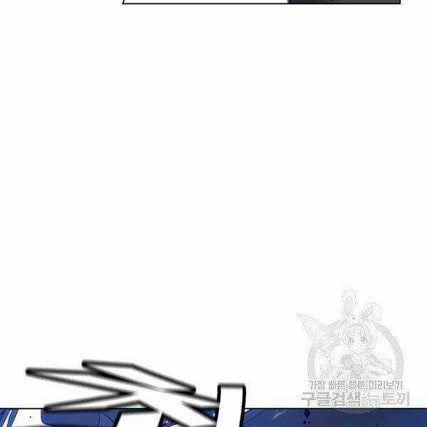 Thiên Ma Quân Sư - Chapter 29 - Trang 137