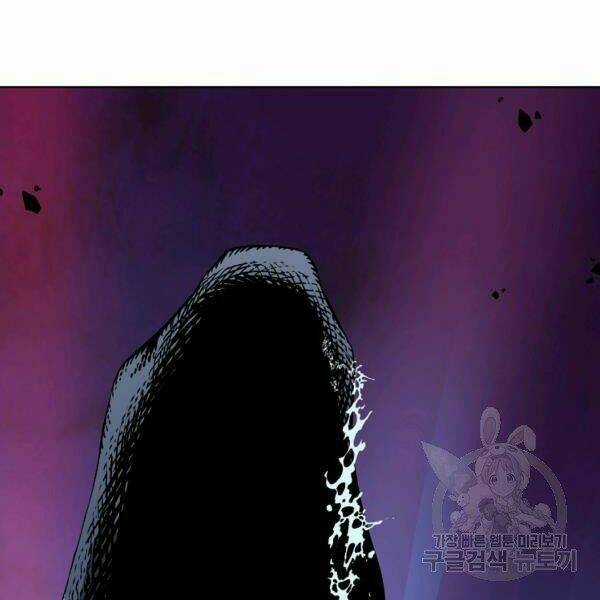 Thiên Ma Quân Sư - Chapter 29 - Trang 140