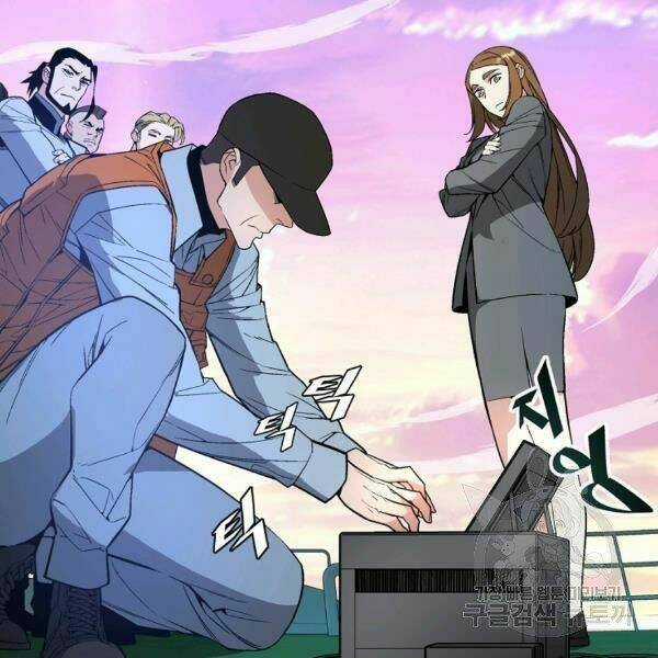 Thiên Ma Quân Sư - Chapter 29 - Trang 15