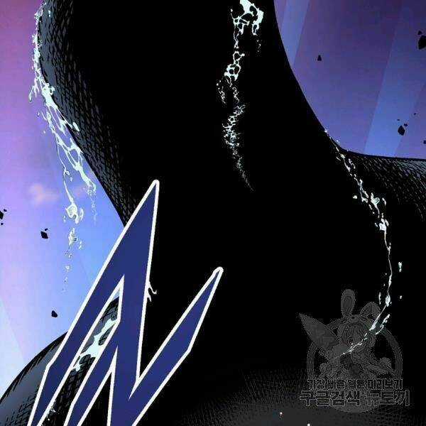 Thiên Ma Quân Sư - Chapter 29 - Trang 141