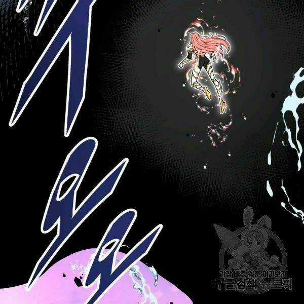 Thiên Ma Quân Sư - Chapter 29 - Trang 142