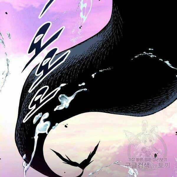 Thiên Ma Quân Sư - Chapter 29 - Trang 143