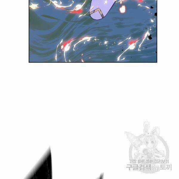 Thiên Ma Quân Sư - Chapter 29 - Trang 147