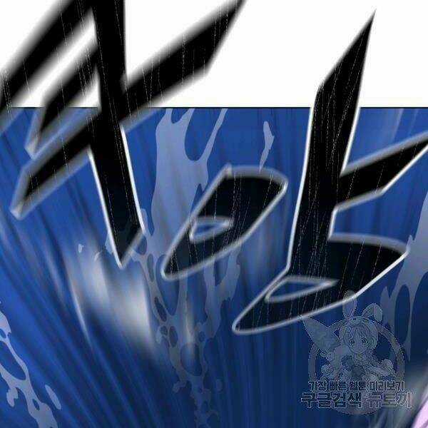 Thiên Ma Quân Sư - Chapter 29 - Trang 148