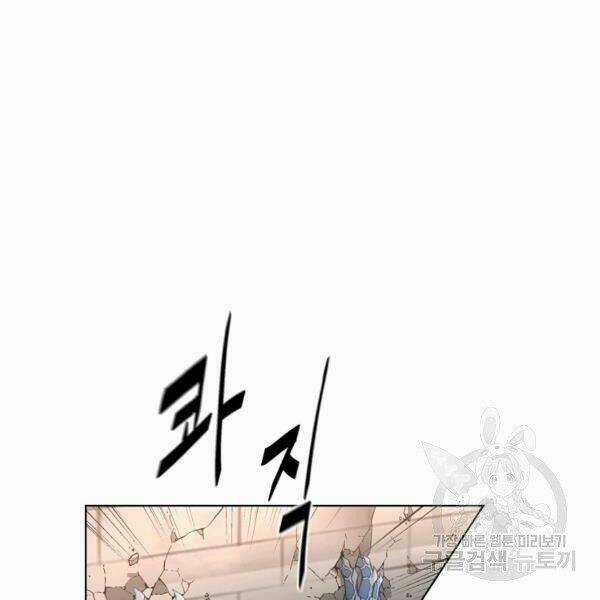 Thiên Ma Quân Sư - Chapter 29 - Trang 160