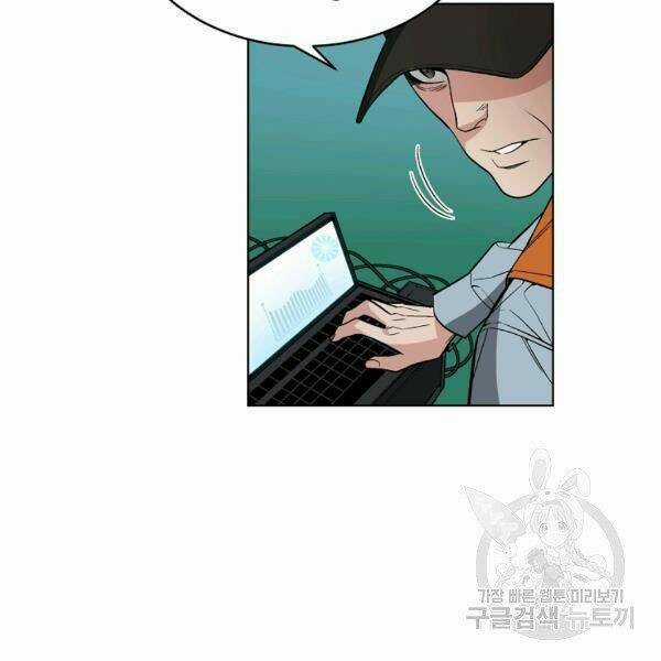 Thiên Ma Quân Sư - Chapter 29 - Trang 17