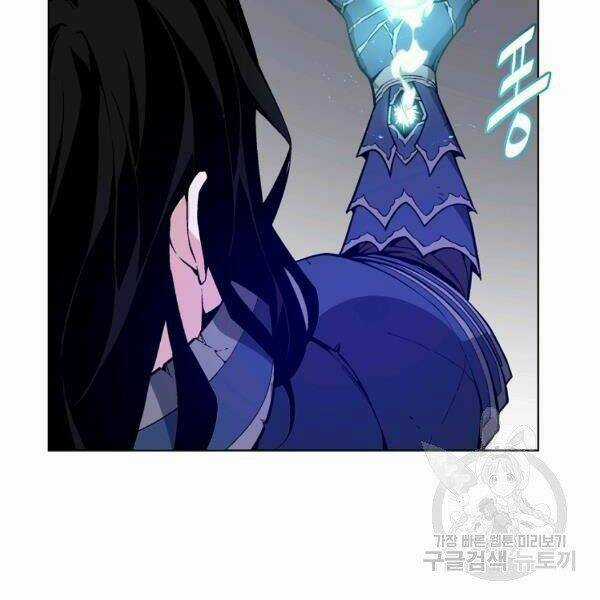 Thiên Ma Quân Sư - Chapter 29 - Trang 168