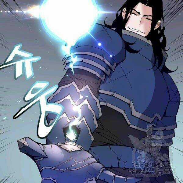 Thiên Ma Quân Sư - Chapter 29 - Trang 170