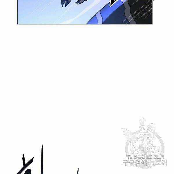 Thiên Ma Quân Sư - Chapter 29 - Trang 175