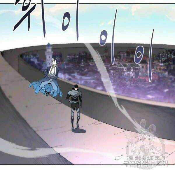 Thiên Ma Quân Sư - Chapter 29 - Trang 176