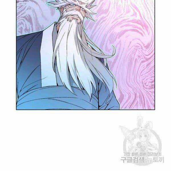 Thiên Ma Quân Sư - Chapter 29 - Trang 180