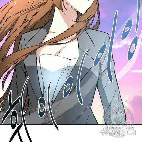 Thiên Ma Quân Sư - Chapter 29 - Trang 19