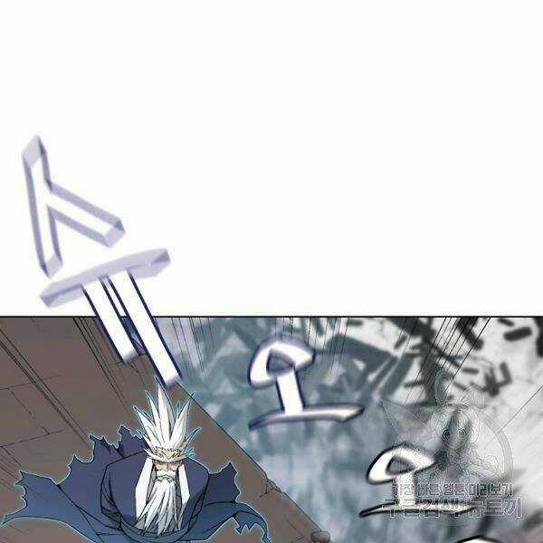 Thiên Ma Quân Sư - Chapter 29 - Trang 181