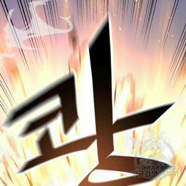 Thiên Ma Quân Sư - Chapter 29 - Trang 184