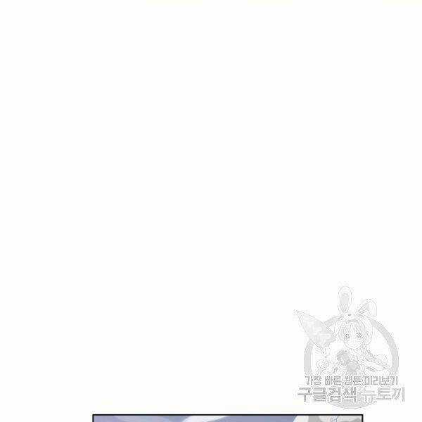 Thiên Ma Quân Sư - Chapter 29 - Trang 186