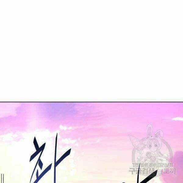 Thiên Ma Quân Sư - Chapter 29 - Trang 3