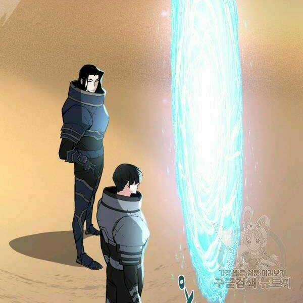 Thiên Ma Quân Sư - Chapter 29 - Trang 24