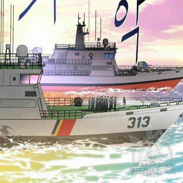 Thiên Ma Quân Sư - Chapter 29 - Trang 4