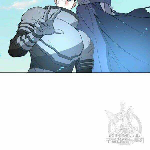 Thiên Ma Quân Sư - Chapter 29 - Trang 32