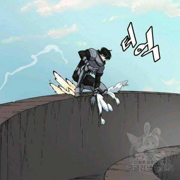 Thiên Ma Quân Sư - Chapter 29 - Trang 45