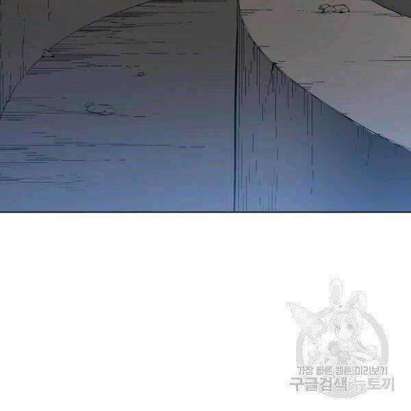 Thiên Ma Quân Sư - Chapter 29 - Trang 46