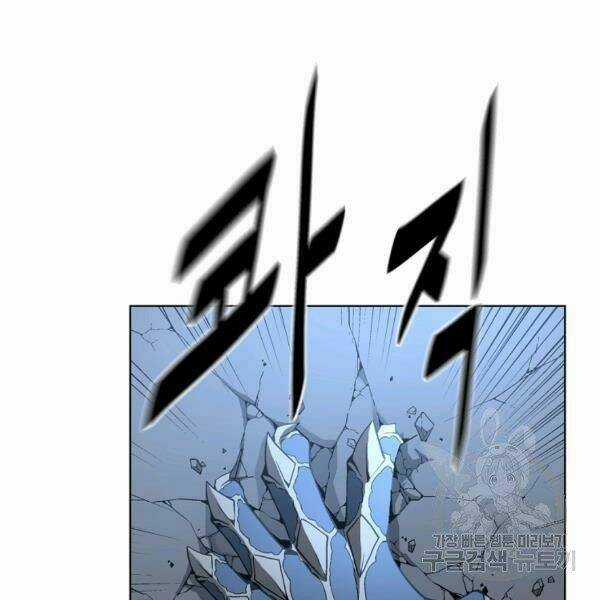 Thiên Ma Quân Sư - Chapter 29 - Trang 49