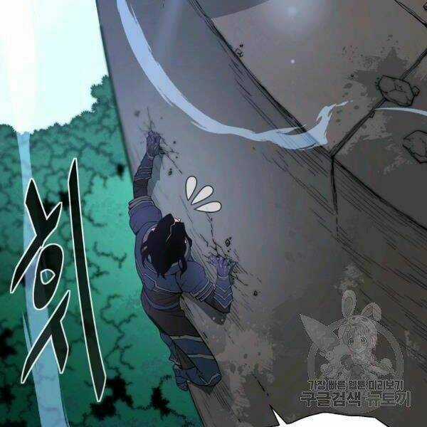 Thiên Ma Quân Sư - Chapter 29 - Trang 52