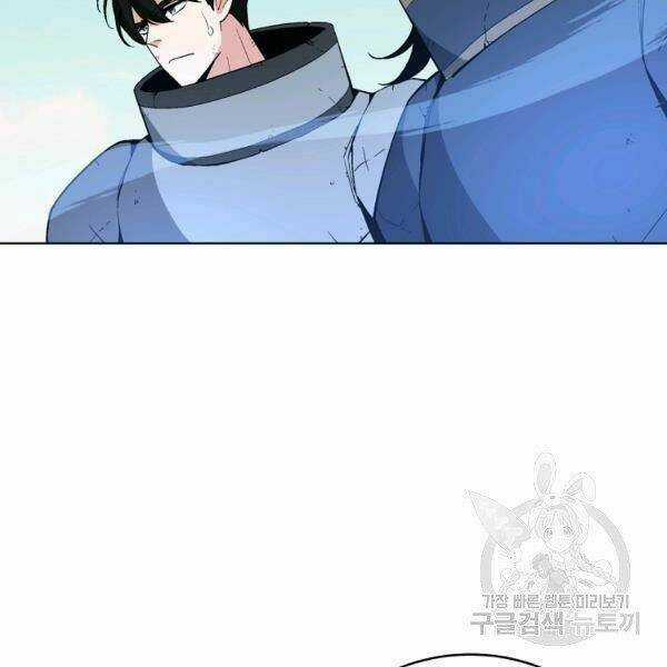 Thiên Ma Quân Sư - Chapter 29 - Trang 57