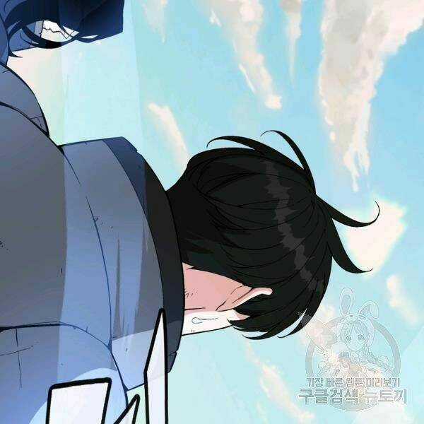 Thiên Ma Quân Sư - Chapter 29 - Trang 59