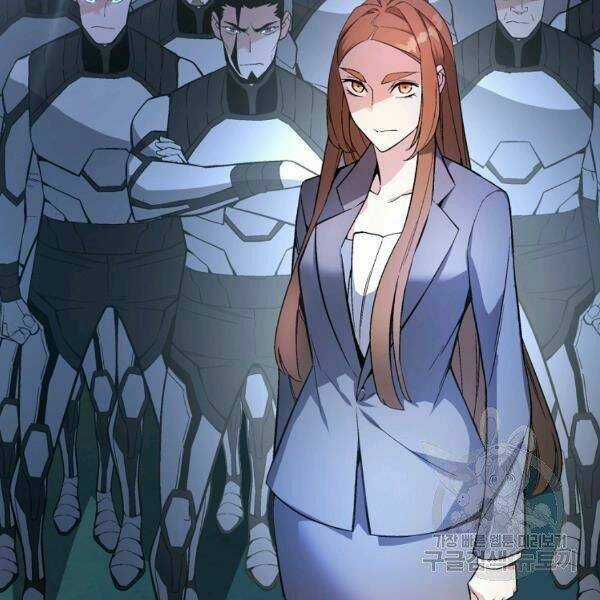 Thiên Ma Quân Sư - Chapter 29 - Trang 7