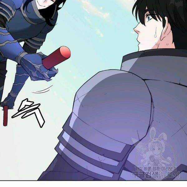 Thiên Ma Quân Sư - Chapter 29 - Trang 68